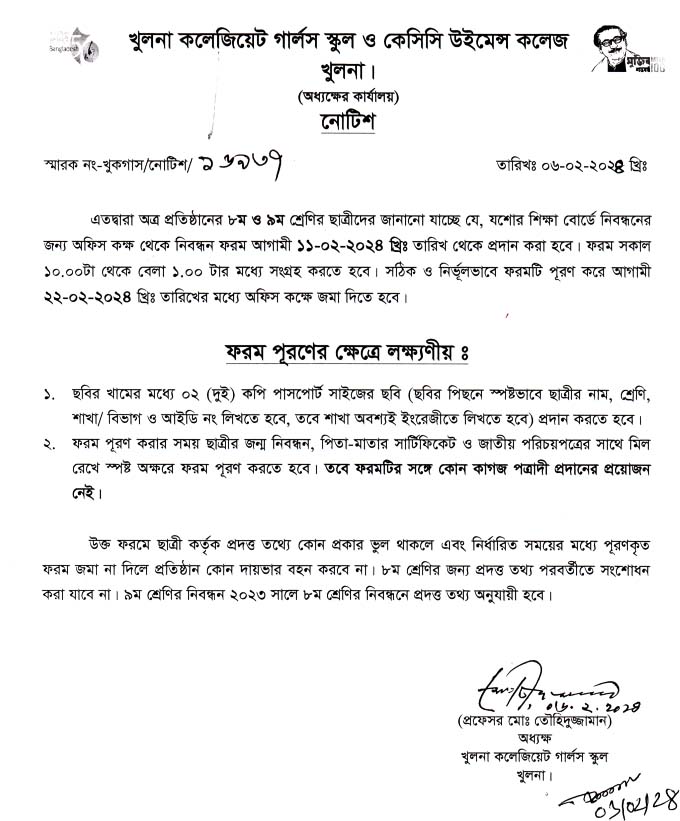 registration